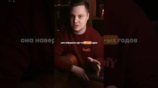 Трава у дома на гитаре l разбор l аккорды и бой l простая песня