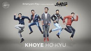 Khoye Ho Kyu | Sparsh - The Band | Drishyam Play
