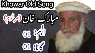 Mubarak Khan (Late) | Old Khowar Song | Mos De Ki Ho Hasay Tan