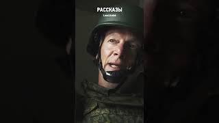 Продюсеры запрещают показывать хороших русских в западных СМИ #РАССКАЗЫ
