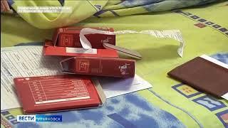 Ульяновского хакера приговорили к 8 годам и 6 месяцам колонии общего режима