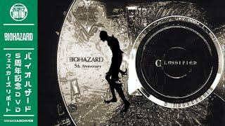 ️ Biohazard Code: Veronica | Biohazard 5th Anniversary - Wesker's Report「2/3」