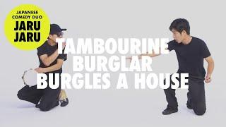 『Tambourine Burglar Burgles a House』JAPANESE COMEDY