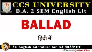 What is Ballad  | Ballad in Hindi  | Ballad in English Literature | Ballad For BA 2 Sem CCSU Meerut