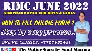 RIMC June 2022 I How to fill form Online? I Step by Step Process I The Online Guru by Sunil Sharma