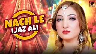 Nach Le | Ijaz Ali (Official Music Video 2024) Tp Gold