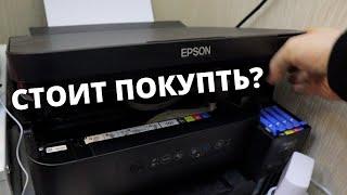 МФУ для дома и офиса 3 в 1 Epson L4150, принтер, сканер, ксерокс.   Мой честный отзыв после 1 года