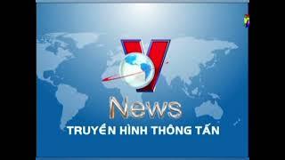 TTXVN - Hình Hiệu Thời Sự (2010 - Cuối 2014)