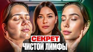 Когда выходит грязная лимфа? – 6 лучших способов очистить лимфу