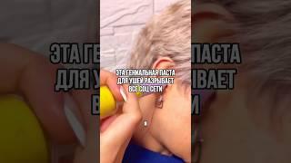 Бомбовая находка для ваших ушек #wildberries #находки #маркетплейс