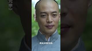 2023最新功夫片，扎实武术功底将宗师霍元甲武术表现得淋漓尽致《#功夫宗师霍元甲》/ Fearless Kungfu King #shorts #iQIYI 功夫影院 #kungfu
