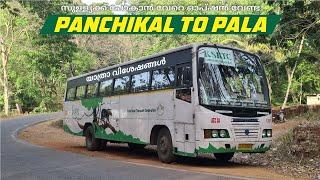 PANCHIKKAL TO PALA SHABARI EXPRESS BUS YATHRA സുള്ള്യക്ക് 11 കിലോമീറ്റർ മാത്രം ദൂരം