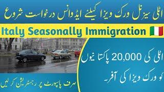 Good News Italy Work Visa  Immigration Open Now || Every Visa || Seasonal & Non Seasonal Visa ||