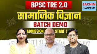 BPSC TRE 2.0 SOCIAL SCIENCE Demo by Sachin Academy