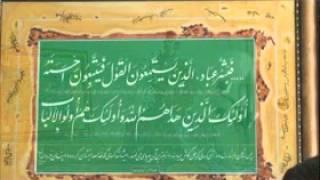 برنامه های گفتگو در افزایش شادی در کار و زندگی - قسمت 54 - اخلاق در كلام بزرگان