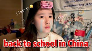 FIRST DAY OF SCHOOL in CHINA!! 早8课好累。。。 