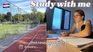 VLOG: Мой день STUDY WITH ME‍учеба в университете