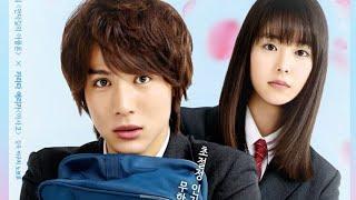 Lock on Love 2018 Japanese Movie Eng Sub