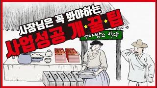 전단지 홍보 끝판왕 "우체국 생활정보홍보우편"