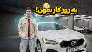 خیلی حال کردم با این مودل ماشین ️