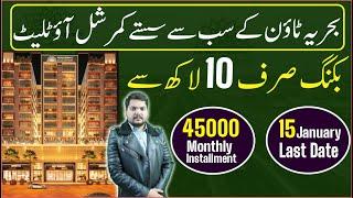 ABS Mall & Residency 2: A Prime Blend of Commercial & Residential Luxury in Bahria Town Lahore