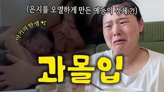 이렇게 출산을 한다고..⁉️ 눈물, 감동주의ㅣ세쌍둥이ㅣ출산 브이로그