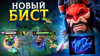 НОВЫЙ БИСТ ЧЕРЕЗ ПТИЦ - Beastmaster Patch 7.34 Dota 2