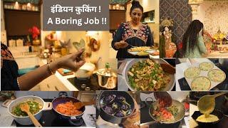 इंडियन कुकिंग बहुत बोरिंग है ? Indian Cooking : Boring or Beautiful , Cooking Routine ,Tips & Recipe