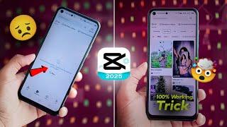 Best Way To Fix Capcut no internet problem | Capcut 14.4.0 no internet problem