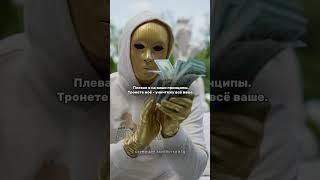 Залетай в tg, друг #трейдинг #успех #деньги #машина