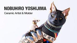 A Master of Clay Sculpture / 造形作家 吉島信広 / Ceramic Artist & Molder  Nobuhiro Yoshijima