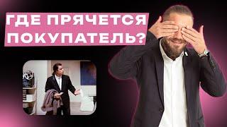 Где найти покупателей на недвижимость в 2025 году? Как продавать в кризис?