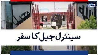 Central Jail Ka Safar | SAMAA TV | 30 July 2018