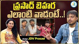 Actor JDV Prasad About Prasad Behara Arrest | Actor JDV Prasad Exclusive Interview | #IdreamPost