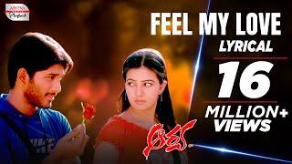 #FeelMyLove Song | Arya Songs Telugu | AlluArjun Hits | Telugu Love Songs | Aditya Music Telugu