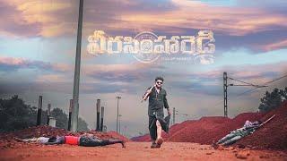 Veera Simha Reddy Fight ￼real