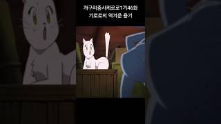중년의 외계인이 10대 소녀에게 하는짓..