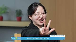 장애 없는 따뜻한 세상을 만드는 따뜻한동행