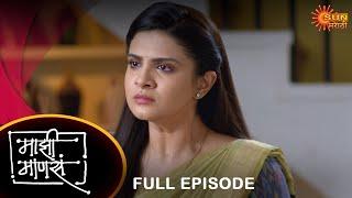 Maajhi Maanasa - Full Episode | 26 Feb 2023 | Full Ep FREE on SUN NXT | Sun Marathi Serial