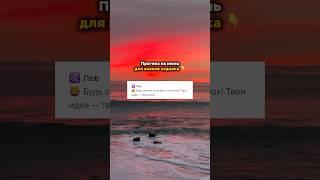 #астрологияобучение #астрологиякурсы #обучениеастрологии #гороскоп #гороскопиюнь #знакизодиака