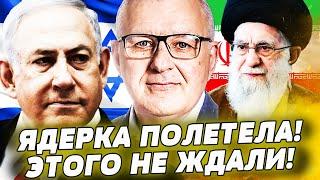 ТОЛЬКО ЧТО! ПРЯМО ИЗ ВОСТОКА: ЯДЕРНОЕ МЕСИВО! ЭТО СЛУЧИЛОСЬ! КОНЕЦ БЛИЗОК?! | МИЛЬМАН