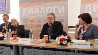 Петра Хардт и Александр Иванов. Диалоги журнала "Книжная индустрия"