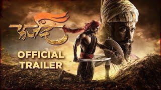 Farzand Trailer | Marathi Movie | 1 June 2018