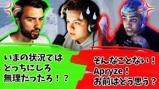 壮絶な言い合いをするハルとスナイプに意見を求められ困惑するApryze【Apex】【日本語字幕】