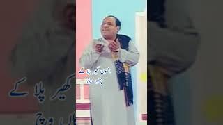 Emotional Saraiki Poetry || Agha Majid Poetry Video || Shakir Shuja abadi Poetry ||