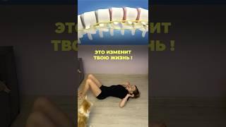 УПРАЖНЕНИЕ РЕКОРДСМЕН от боли в пояснице #здоровье #упражнения #болитспина #поясница
