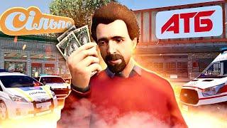 НОВИЙ УКРАЇНСЬКИЙ РП СЕРВЕР В GTA 5! ВИ ЩЕ ТАКОГО НЕ БАЧИЛИ!