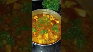 Restaurant style Shahi matar Paneer l मटर पनीर रेसिपी #shorts