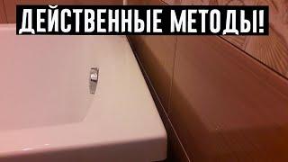 Если щель между стеной и ванной! вот решение…