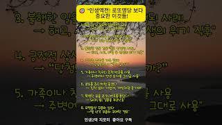복권 1등, 운이 전부가 아니다?